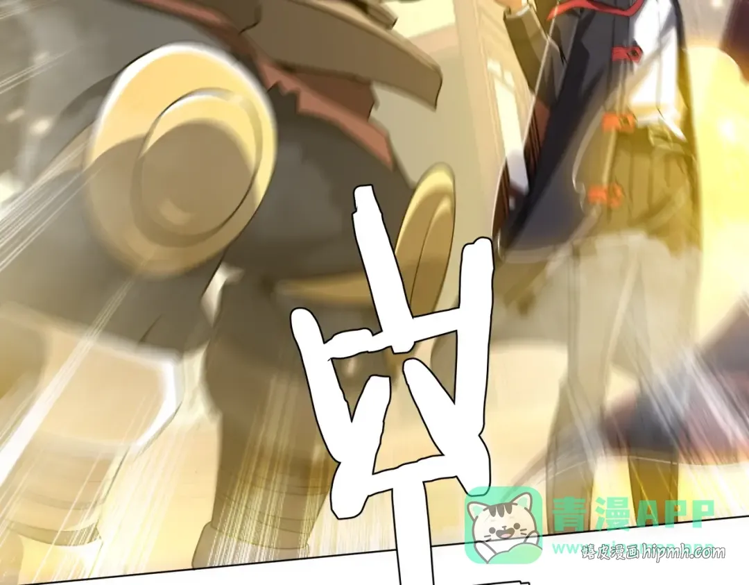 第275话 老板＞老板娘！ 第66页