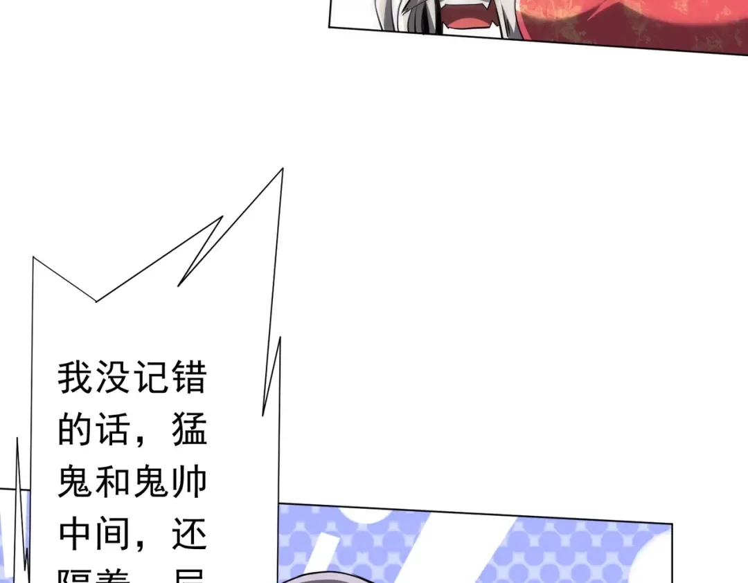 第275话 老板＞老板娘！ 第70页
