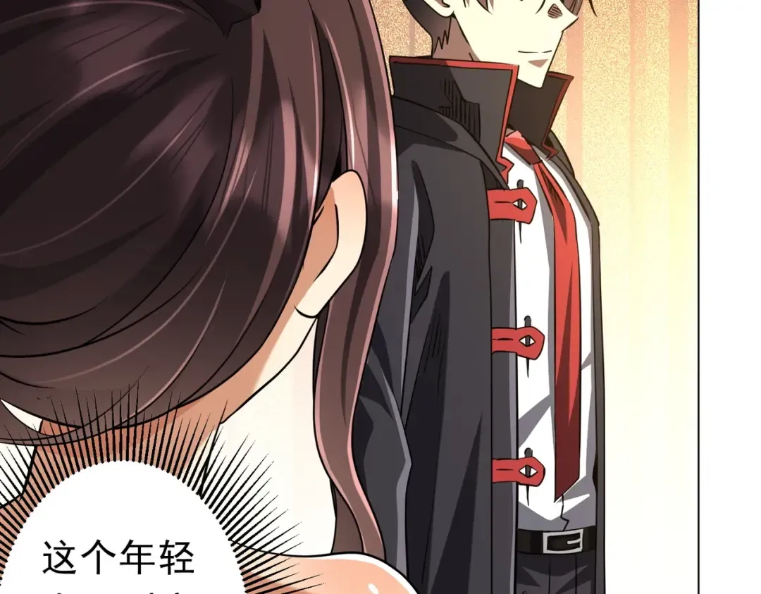 第275话 老板＞老板娘！ 第75页