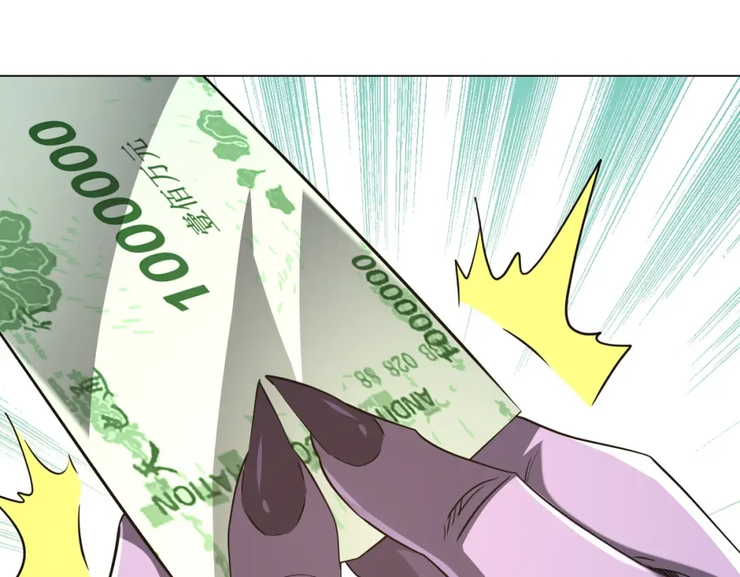 第275话 老板＞老板娘！ 第110页