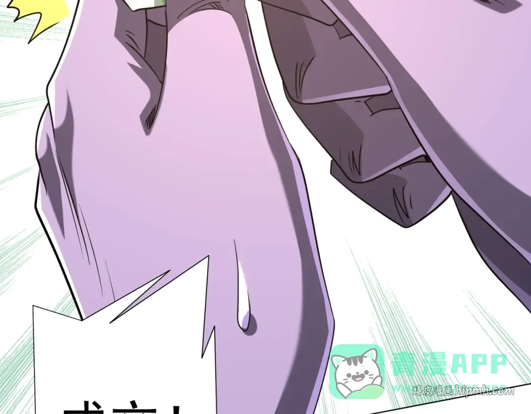 第275话 老板＞老板娘！ 第111页