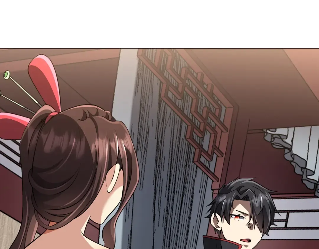 第275话 老板＞老板娘！ 第122页