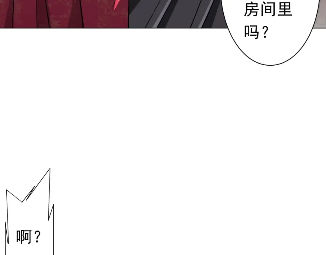 第275话 老板＞老板娘！ 第124页