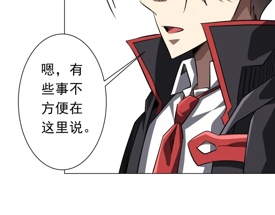 第275话 老板＞老板娘！ 第128页