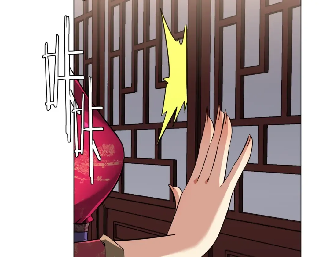 第275话 老板＞老板娘！ 第133页