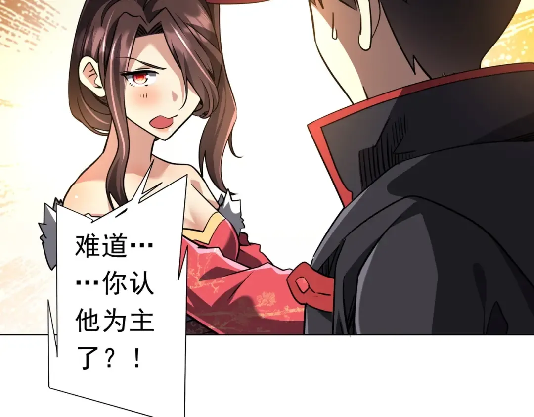 第276话 破财消灾！ 第9页