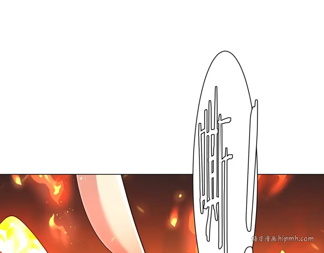 第276话 破财消灾！ 第51页