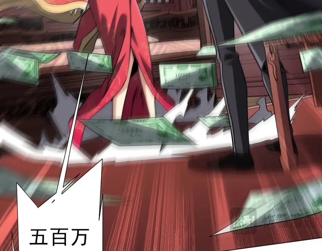 第276话 破财消灾！ 第67页