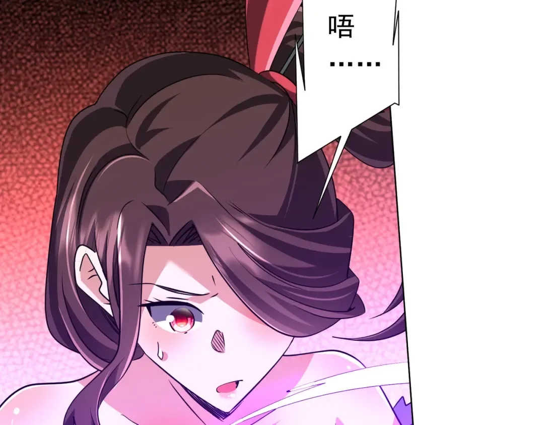 第276话 破财消灾！ 第83页