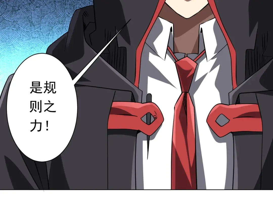 第276话 破财消灾！ 第113页