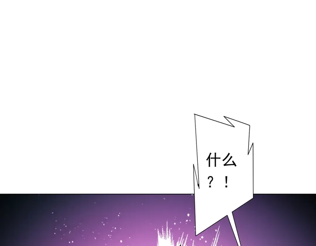 第276话 破财消灾！ 第115页