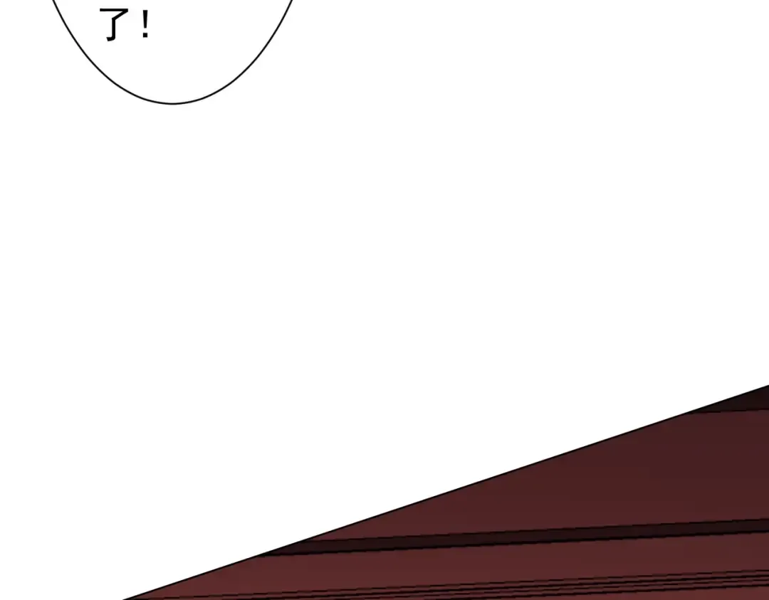 第276话 破财消灾！ 第145页