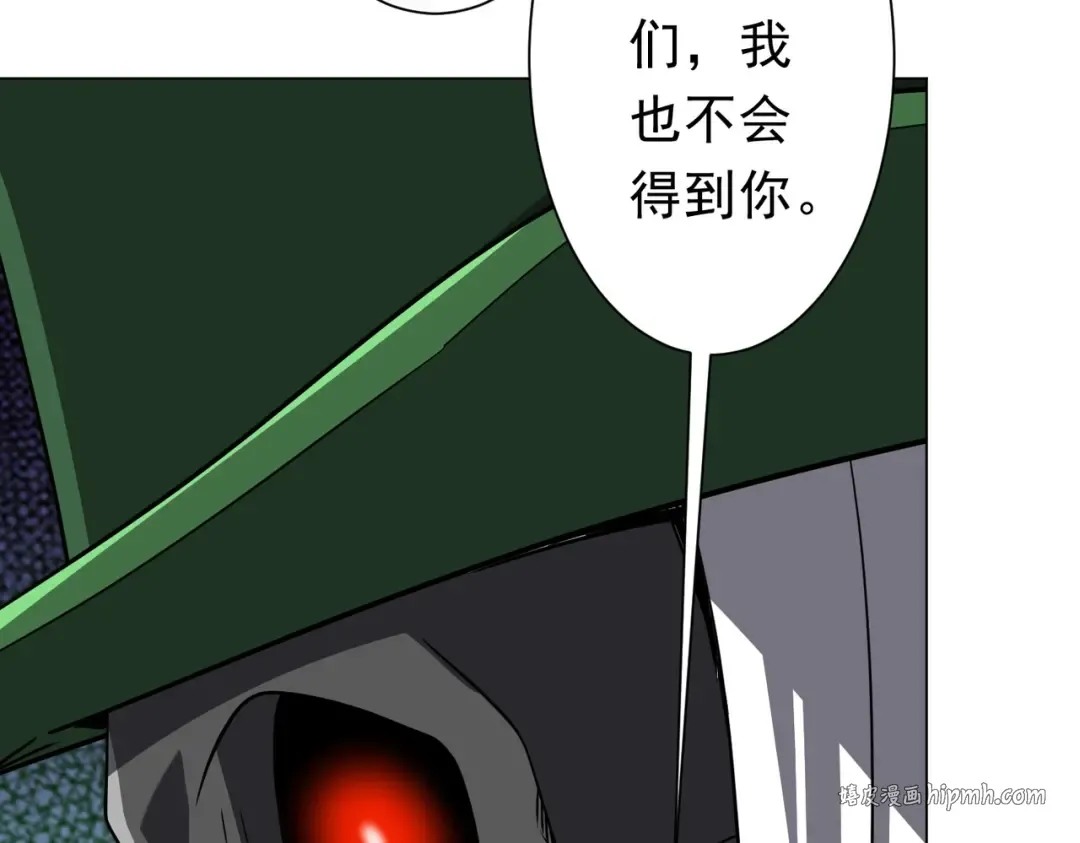 第276话 破财消灾！ 第156页