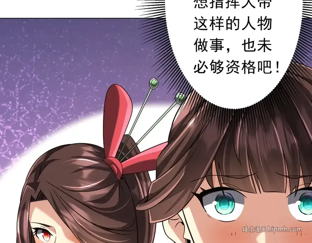 第277话 要搞就搞大新闻！ 第16页
