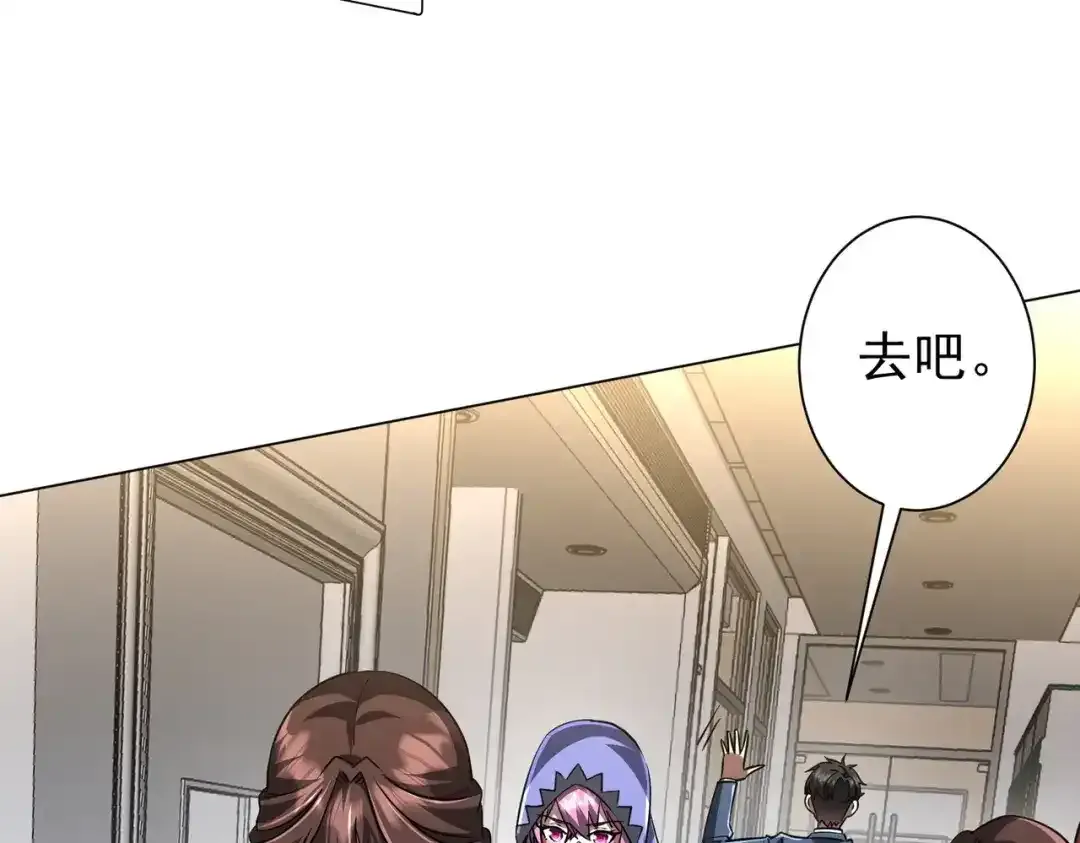 第277话 要搞就搞大新闻！ 第63页