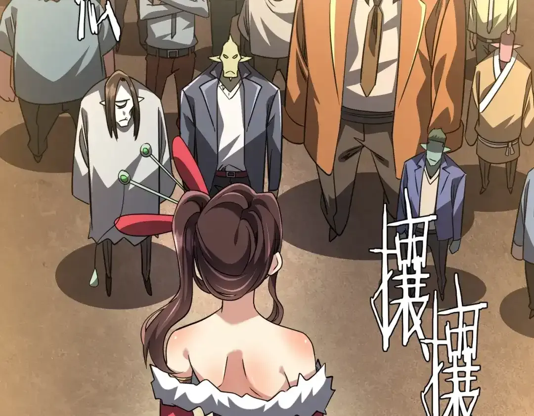 第277话 要搞就搞大新闻！ 第74页