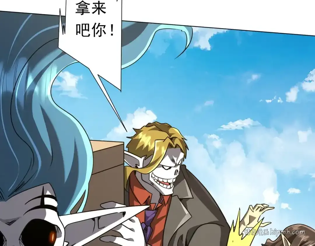 第277话 要搞就搞大新闻！ 第101页