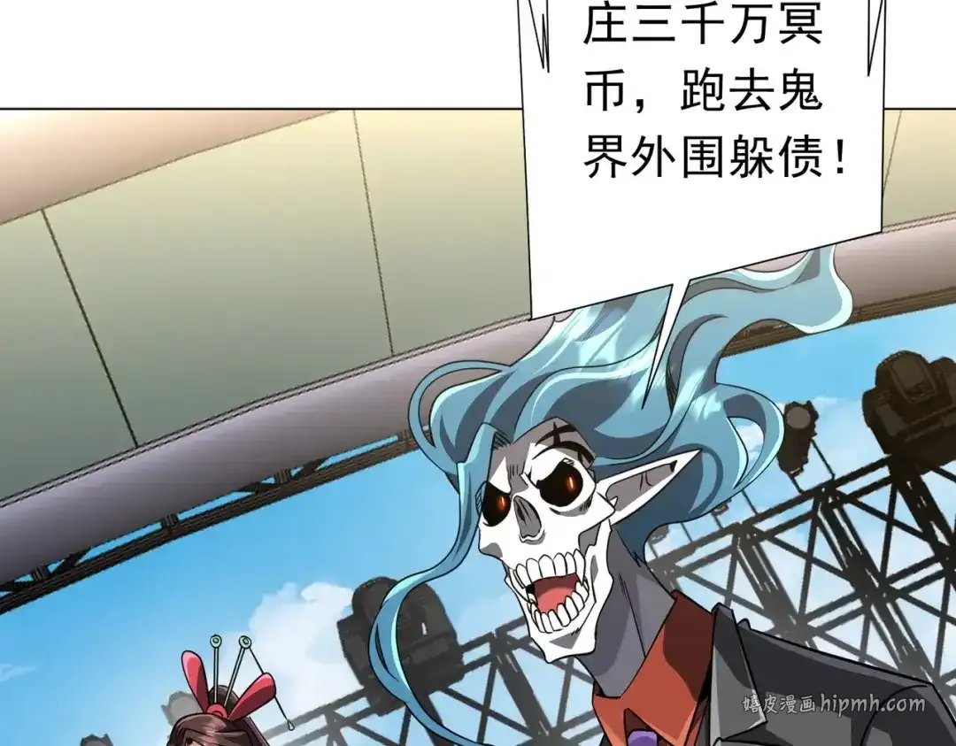 第277话 要搞就搞大新闻！ 第106页