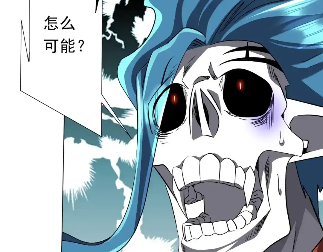 第277话 要搞就搞大新闻！ 第127页