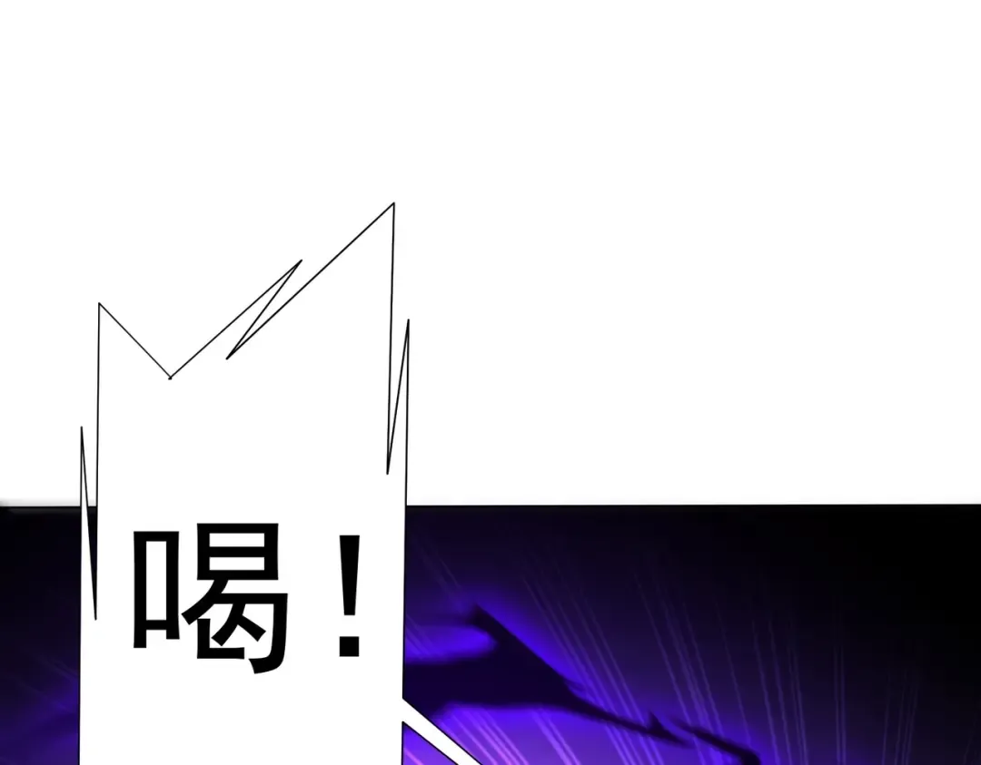 第277话 要搞就搞大新闻！ 第138页