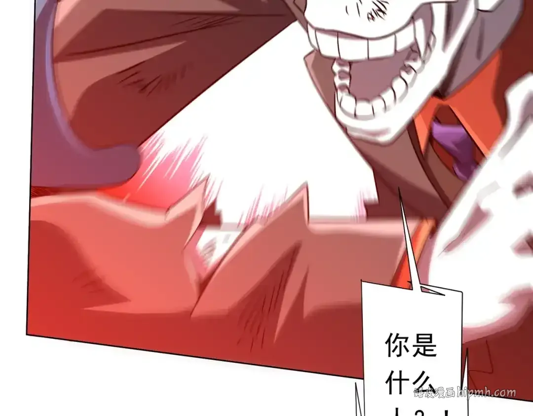 第277话 要搞就搞大新闻！ 第156页