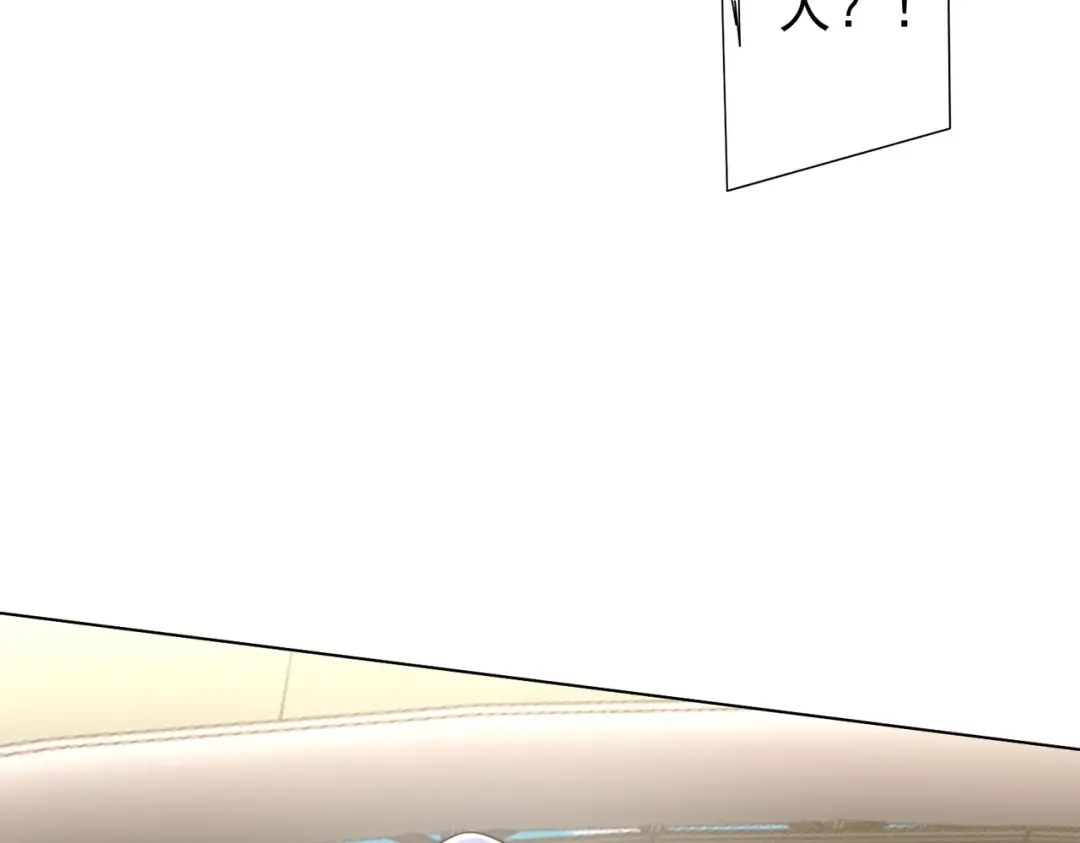 第277话 要搞就搞大新闻！ 第157页