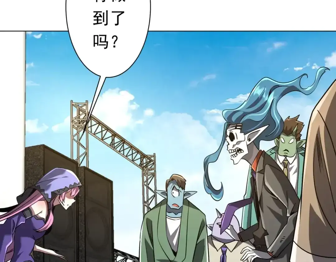 第278话 吞金大人 第22页