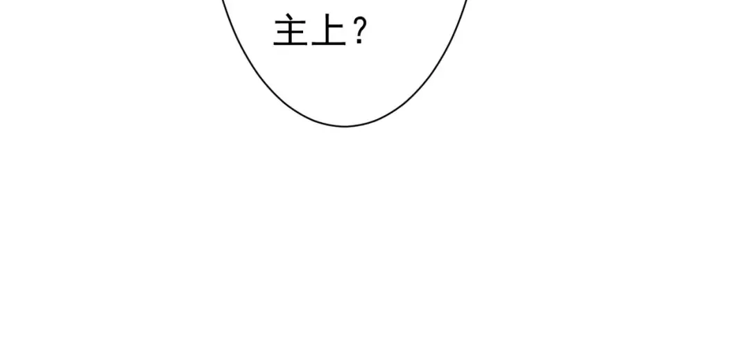 第278话 吞金大人 第27页