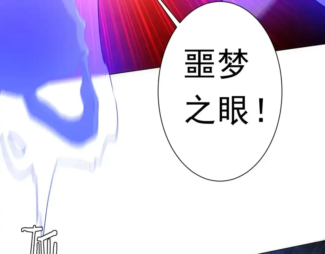 第278话 吞金大人 第33页