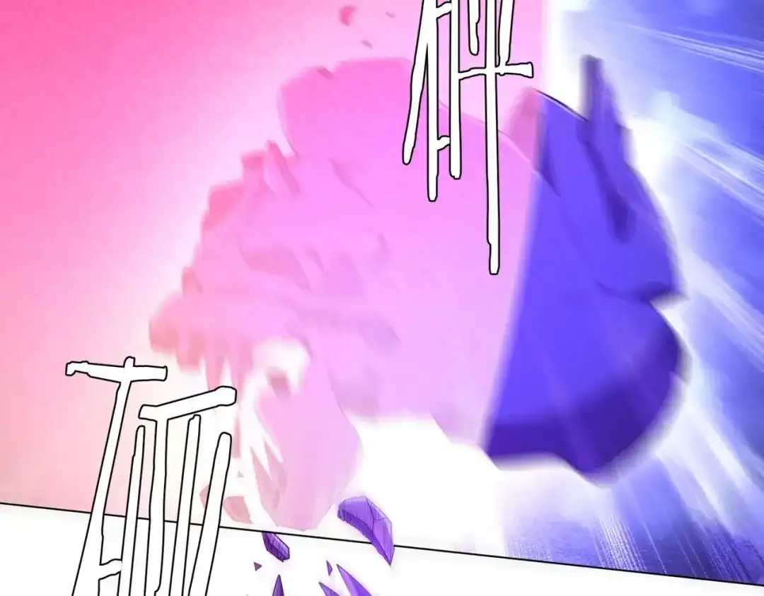第278话 吞金大人 第35页