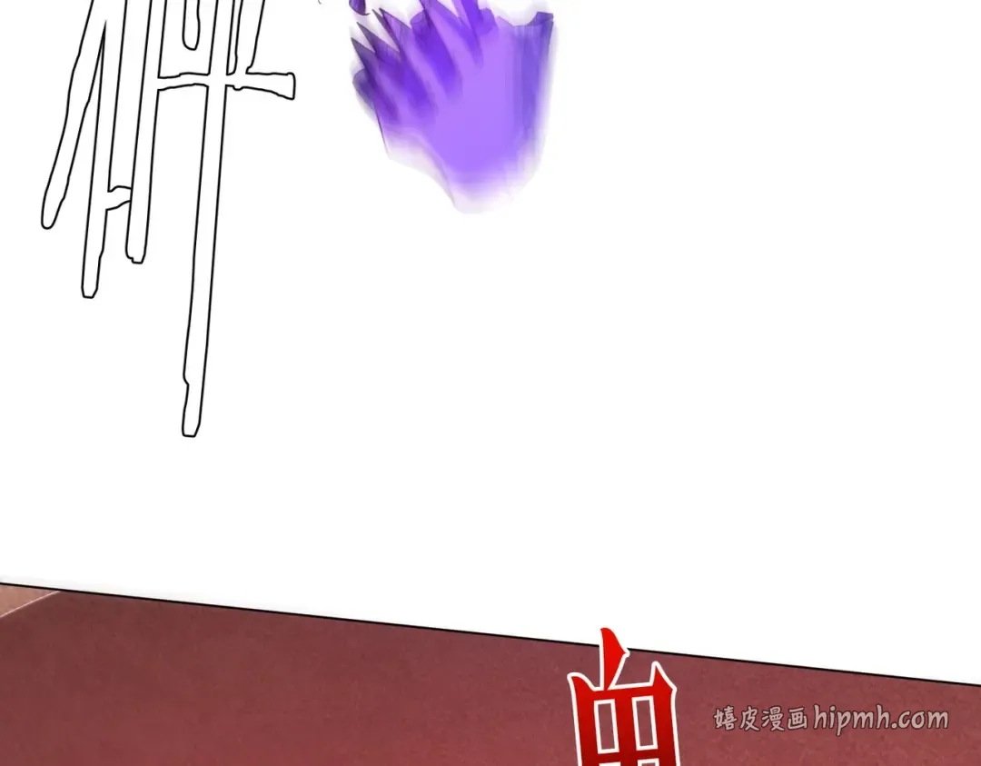 第278话 吞金大人 第36页