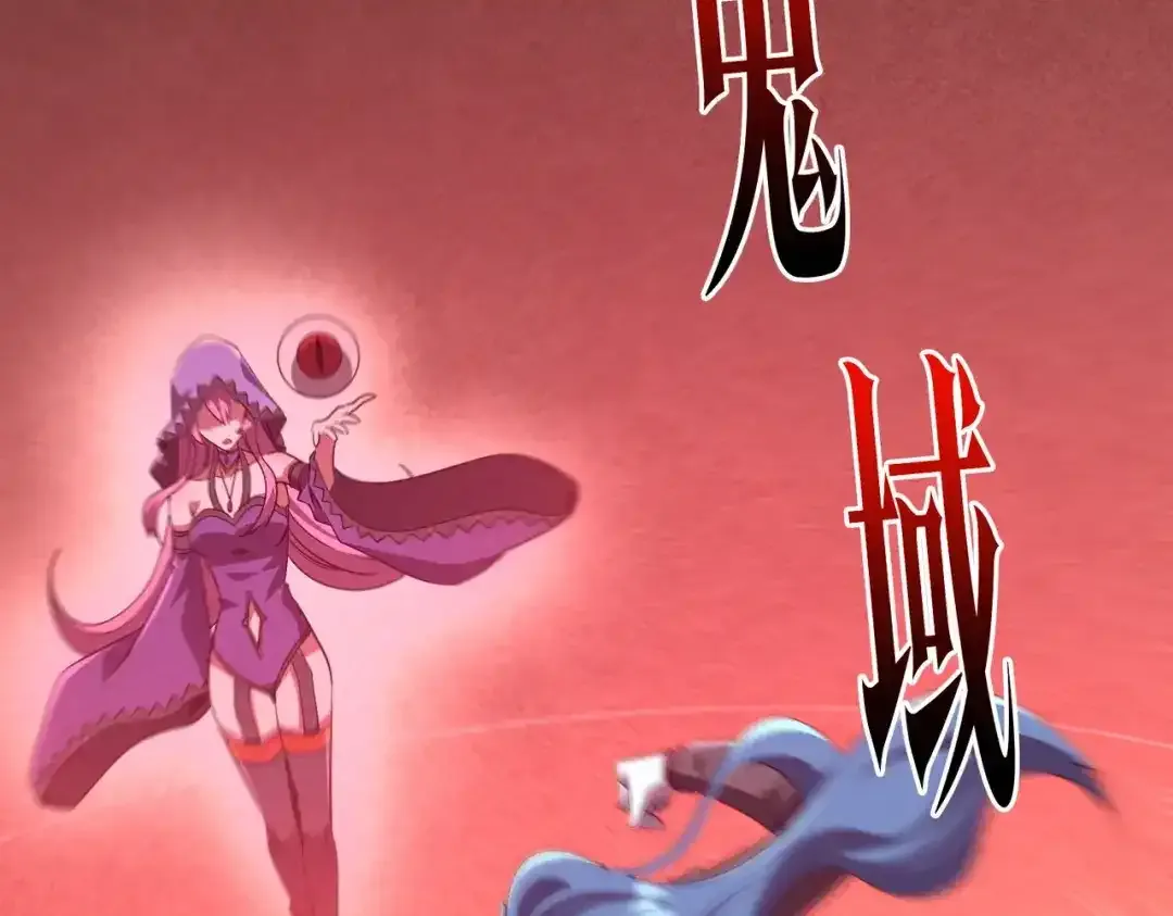 第278话 吞金大人 第37页