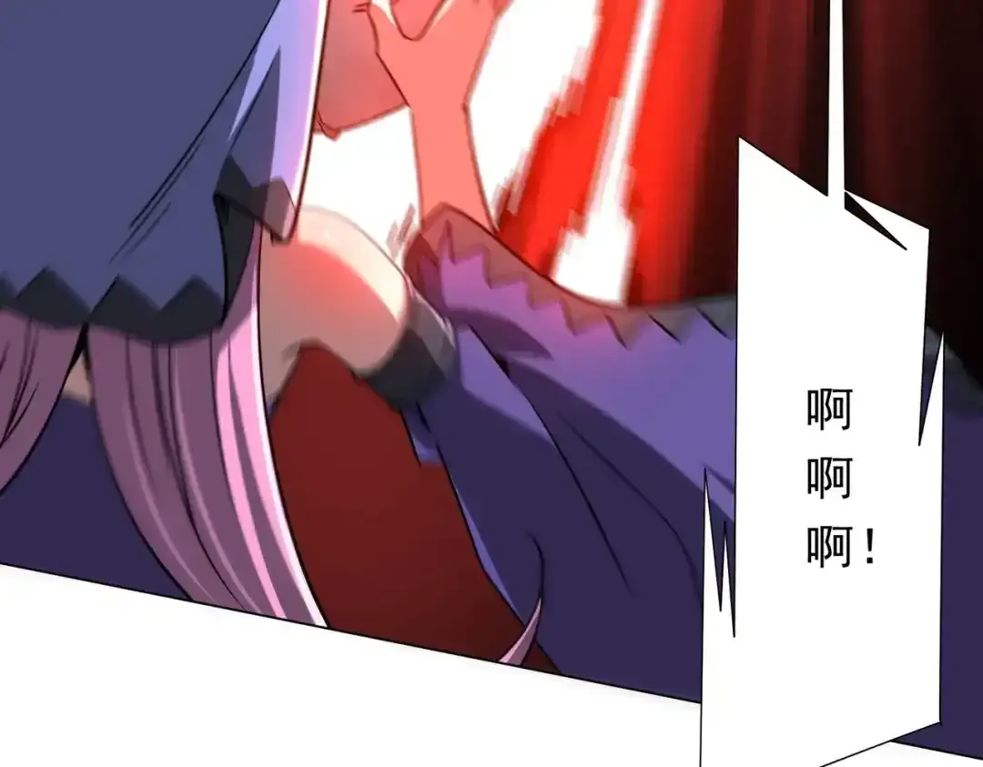 第278话 吞金大人 第53页