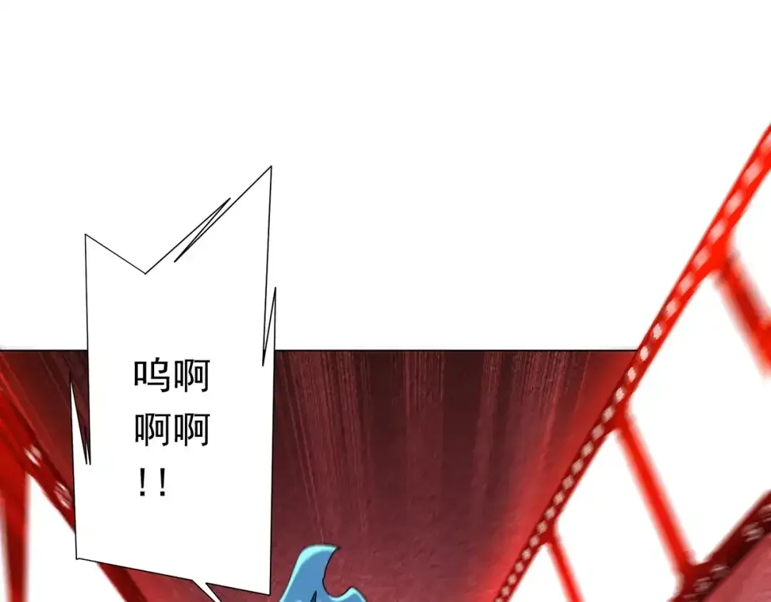 第278话 吞金大人 第57页