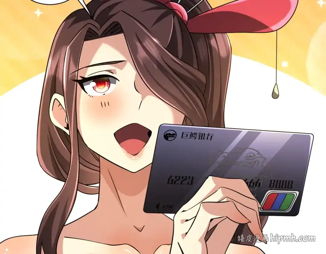 第278话 吞金大人 第71页