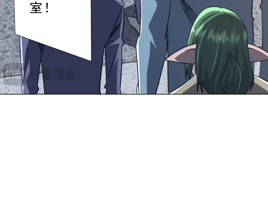 第278话 吞金大人 第82页
