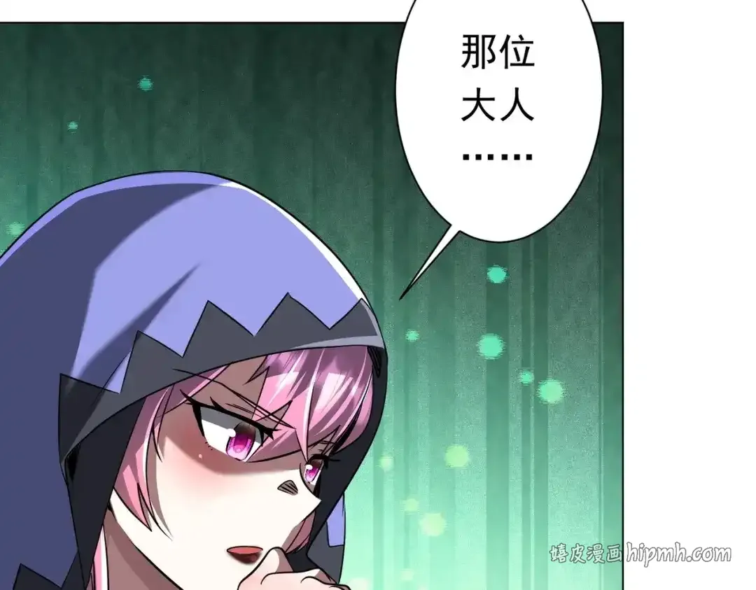 第278话 吞金大人 第91页
