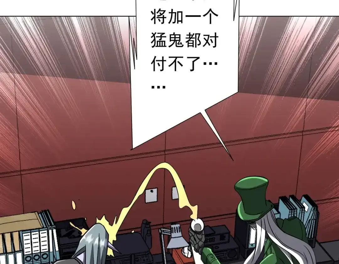 第278话 吞金大人 第94页