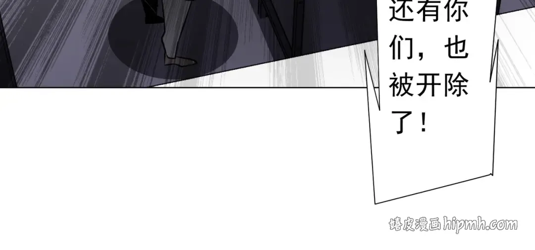 第278话 吞金大人 第96页