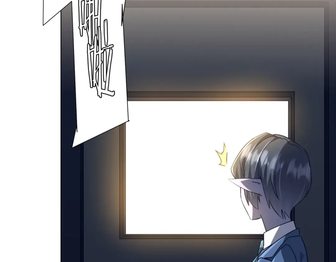 第278话 吞金大人 第122页