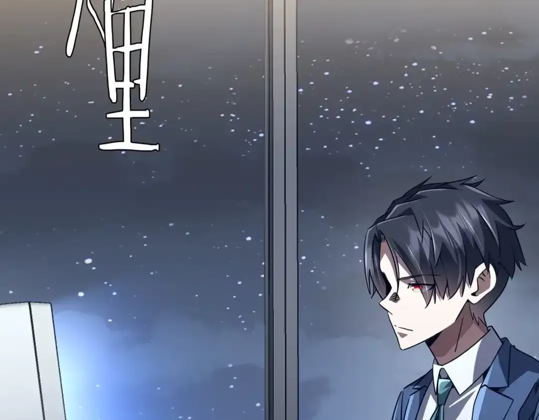 第278话 吞金大人 第125页