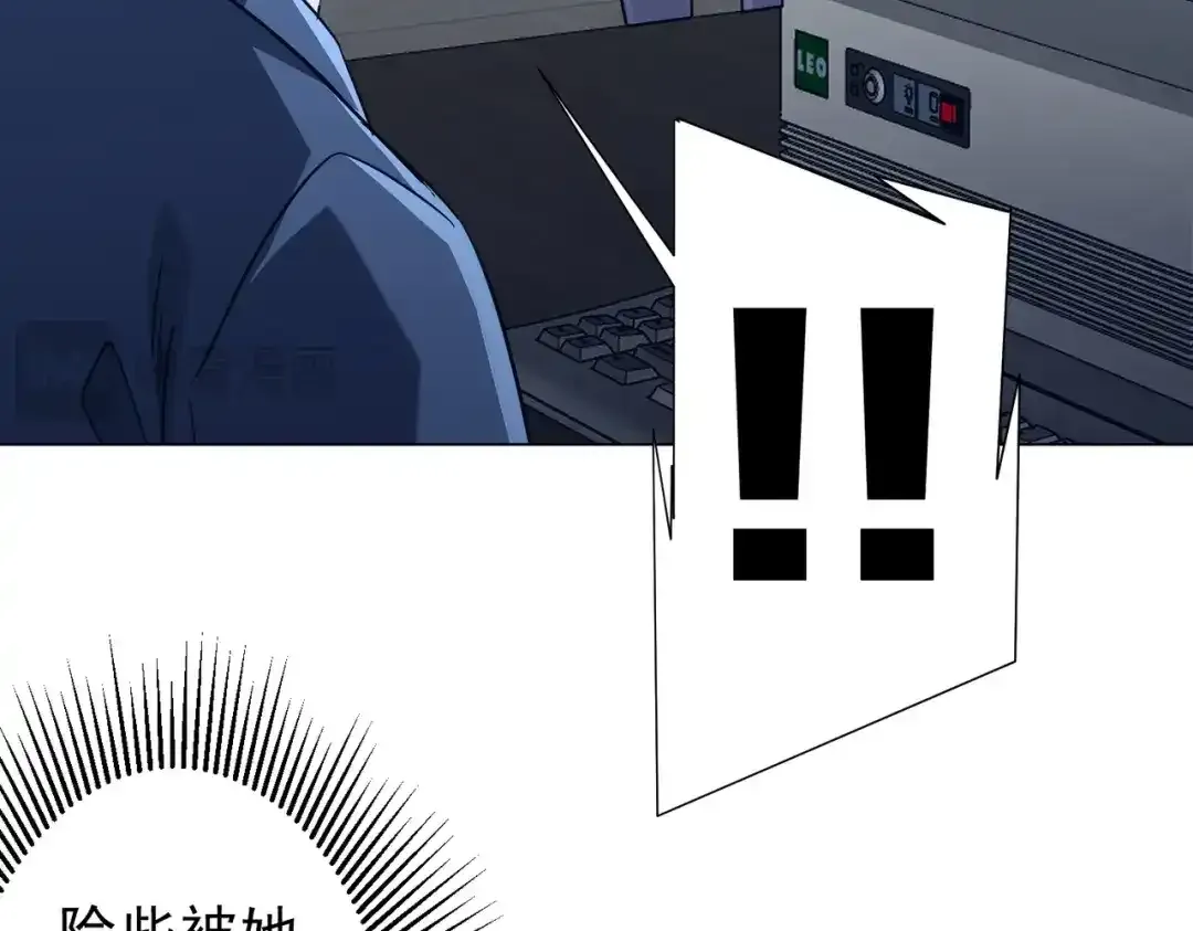 第278话 吞金大人 第129页