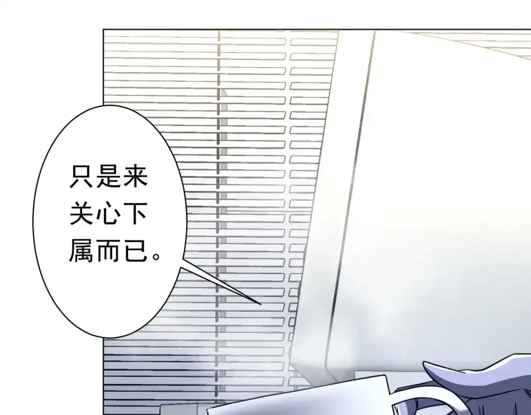 第278话 吞金大人 第133页