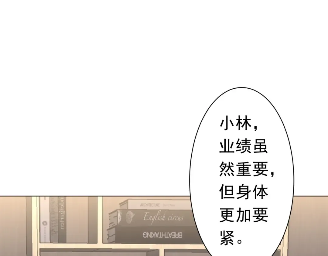 第278话 吞金大人 第135页