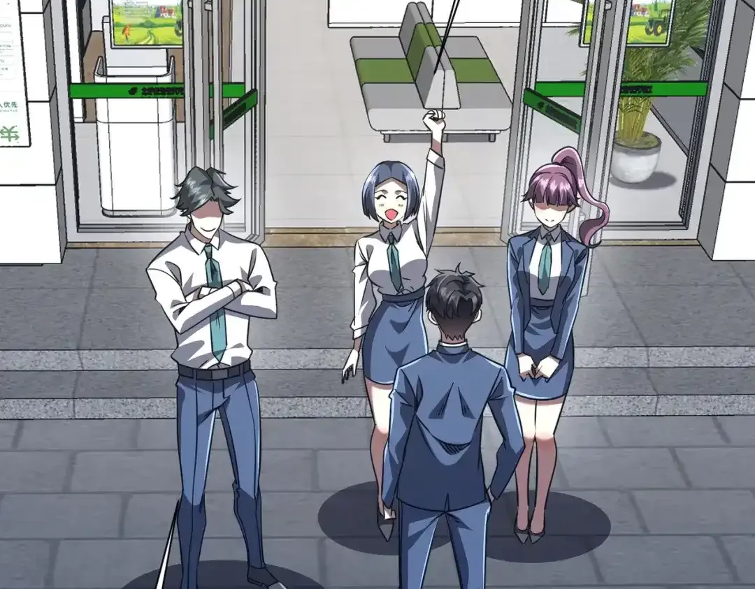 第279话 总行内斗！ 第9页