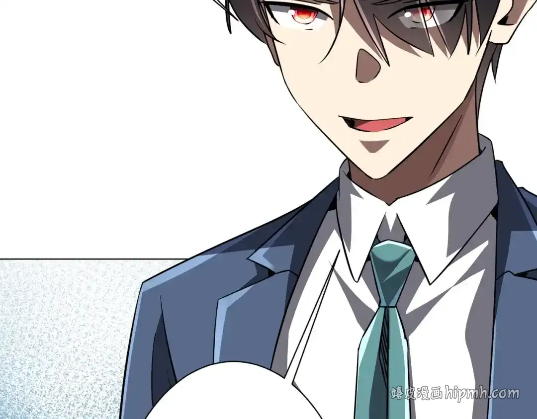 第279话 总行内斗！ 第56页