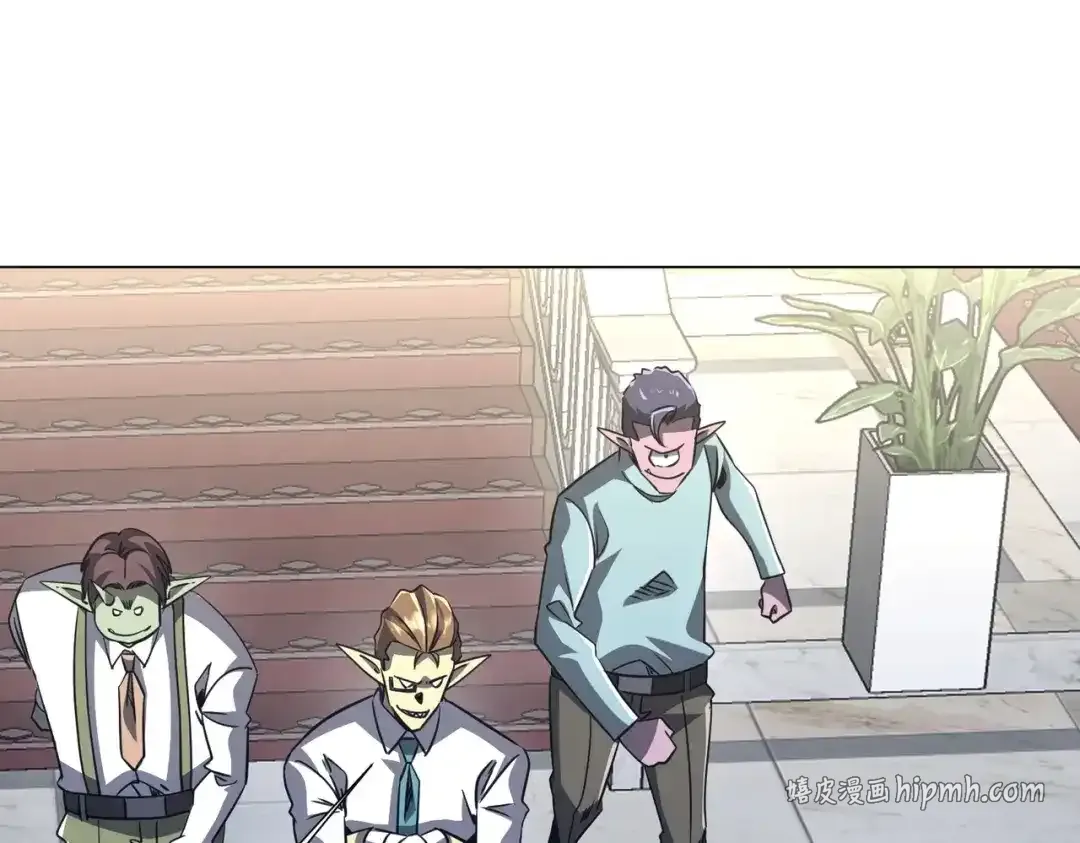 第279话 总行内斗！ 第86页