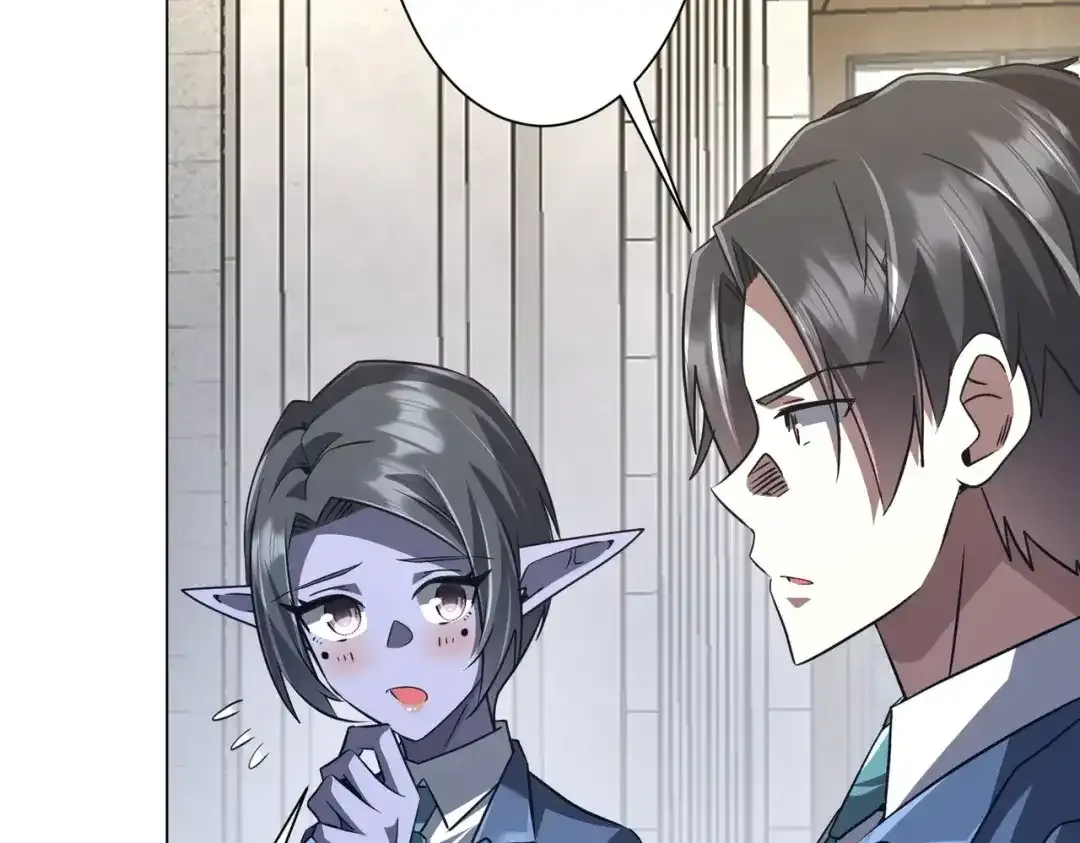 第279话 总行内斗！ 第89页