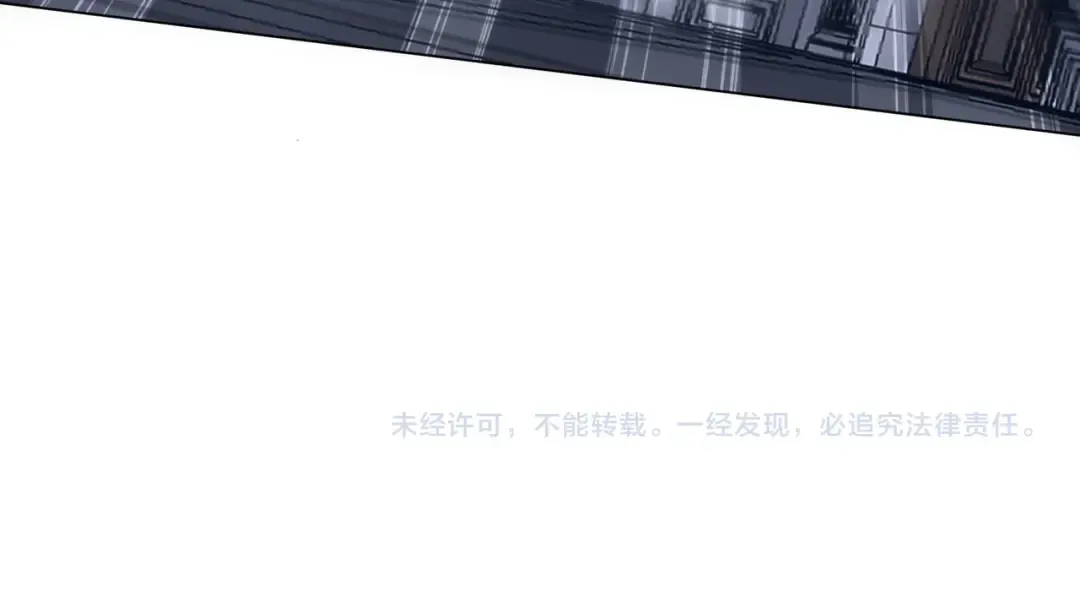 第279话 总行内斗！ 第134页