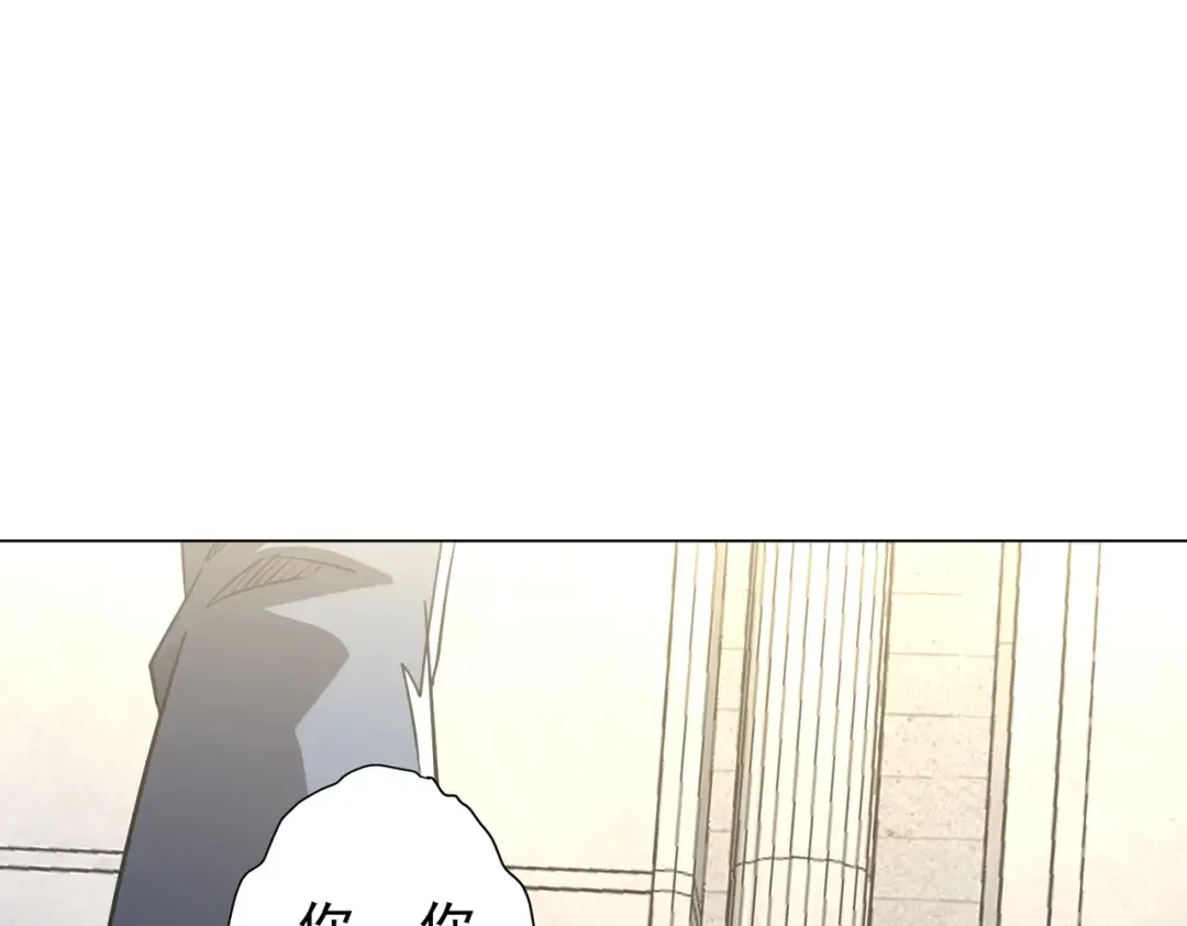 第280话 整顿银行！ 第5页